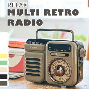 RELAX リラックス 置き時計 デジタル ソーラー 充電 手回し充電 USB充電 ラジオ トーチライトアラーム スピーカー MP3音楽再生 レトロラジオ