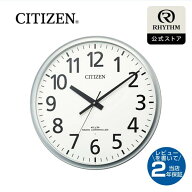 CITIZEN | シチズン 電波 壁掛け 時計 アナログ 掛時計 電池 長寿命 長持ち 見やすい ユニバーサルデザイ…