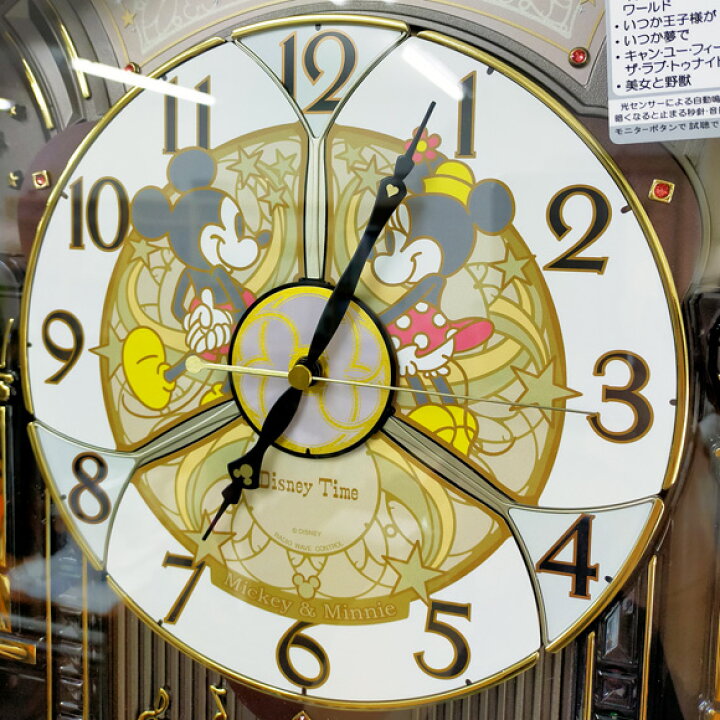 楽天市場】セイコー SEIKO 掛け時計 からくり時計 FW563A ディズニー 