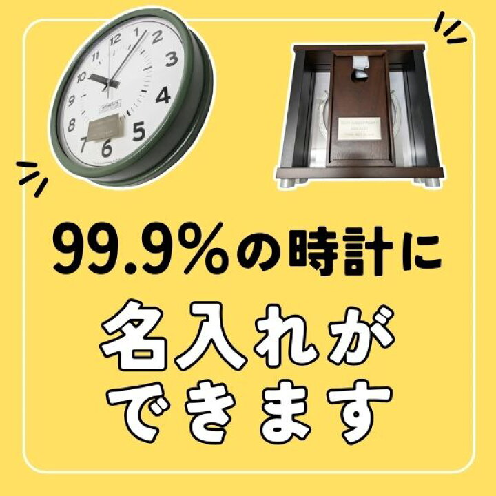 楽天市場】【送料無料】 SEIKO セイコー オニキス枠 EMBLEM 置時計 