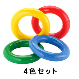 ギムニク バランスボール ジムリング 各色1本 4ヶセット Gym Ring (GY80-93) エクササイズ ヨガ ボール ピラティス