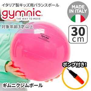 バランスボール 子供の人気商品 通販 価格比較 価格 Com