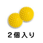 ギムニク バランスボール 触覚ボール センシーボール 10cm (2ヶ1セット) Sensyball 10 エクササイズ ヨガ ボール ピラティス
