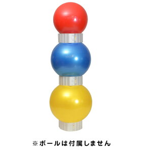 �M���j�N �X�^�b�J�[ �o�����X�{�[�� �{�[���f�B�X�v���C Gymnic Display (GY99-34) �G�N�T�T�C�Y ���K �{�[�� �s���e�B�X