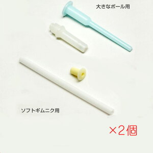 �M���j�N �o�����X�{�[�� �M���j�N ��p �o�����X�{�[�� �\�t�g�M���j�N �� ���ƃW���C���g�̃Z�b�g 2���g �ǂ��炩��I�� (GYSENSET2) �G�N�T�T�C�Y ���K �{�[�� �s���e�B�X �y �������� �z