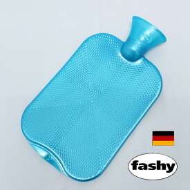 ファシー FASHY ドイツ製 湯たんぽ ボトル クリスタルスター ライトブルー 2リットル 湯タンポ 2L fashy ゆたんぽ 送料無料 プレーン カバー なし おしゃれ キッズ 子供 こども 安眠 グッズ