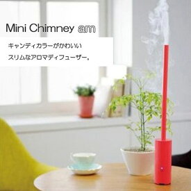 アロマディフューザー 加湿器 ミニチムニー (ID-TKM60-)