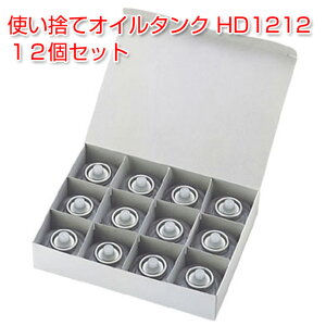 ĝăIC^N HD1212 12Zbgyvp[ƒpz (MEHD1212)