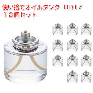 ĝăIC^N HD17 12ZbgyIWiƒpz (MEHD17-12)