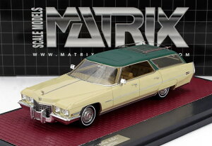 ミニカー アメ車 1/43 キャデラック デビル ワゴン MATRIX SCALE MODELS 1/43 CADILLAC DEVILLE SW STATION WAGON 1972 CREME GREEN MX20301-482
