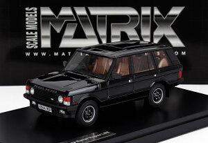 �~�j�J�[ 1/43 �����h���[�o�[ �����W���[�o�[ MATRIX SCALE MODELS 1/43 LAND ROVER RANGE ROVER VOGUE LSE 1992 BLUE MX41208-033