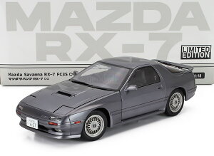 �~�j�J�[ 1/18 �}�c�_ RX7 SUN-STAR 1/18 MAZDA RX-7 (FD3RS) SAVANNA INFINI COUPE (FC3S) 2006 GREY MET WA180401