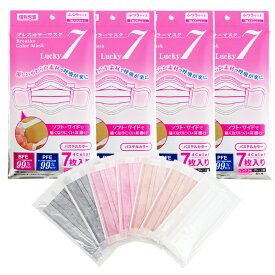 楽天市場 不織布マスク パステルカラーの通販