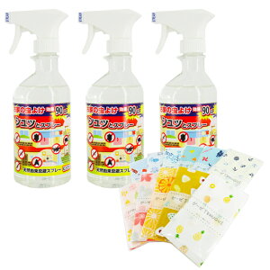 虫除けスプレーの通販 価格比較 価格 Com