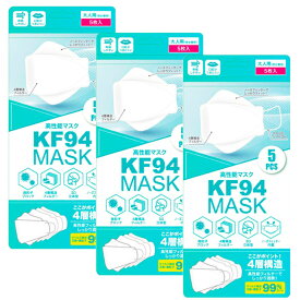 立体マスク 15枚 (5枚入×3袋セット) 高性能マスク 3D立体型マスク 不織布マスク ホワイト 白 使い捨てマスク 99%カット ソフトゴム