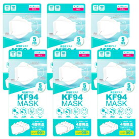 立体マスク 30枚 (5枚入×6袋セット) 高性能マスク 3D立体型マスク 不織布マスク ホワイト 白 使い捨てマスク 99%カット ソフトゴム