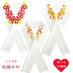 ܎O hイ イ Iׂ10 ̎q イ hJ  { { qp qǂp ܎O  qa {