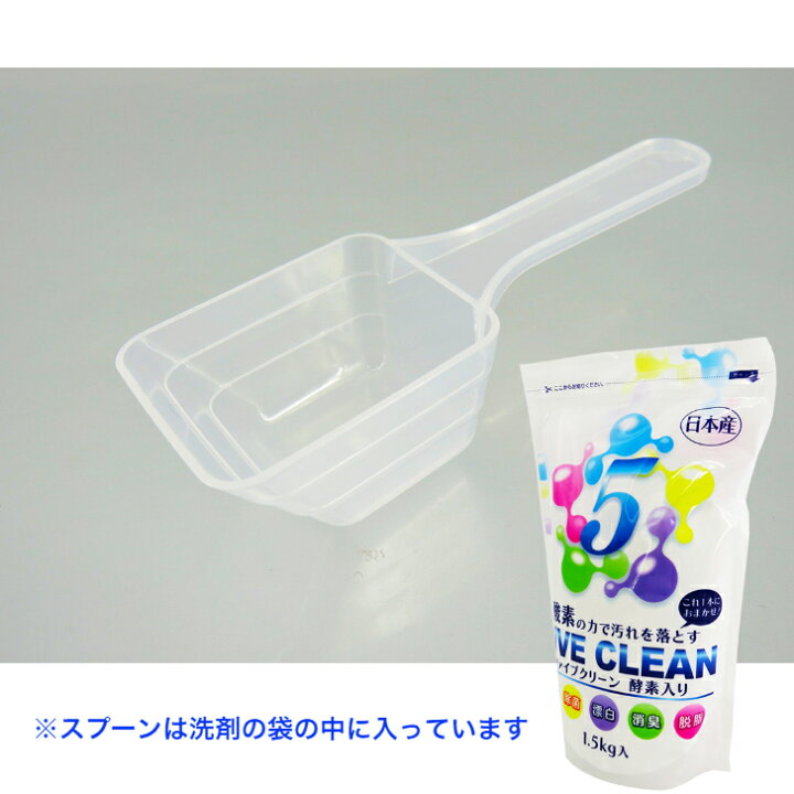 楽天市場】ファイブクリーン 4個 正規代理店 除菌 弱アルカリ性洗剤 