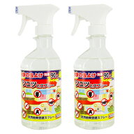 【売れ筋】お家の虫よけスプレー 虫除けスプレー 住まいの虫除け忌避 ヒバウッド 2本セット 天然由来忌避…