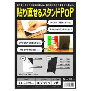 yA4TCYi2×1) ubNznX^ \蒼X^hPOP A4 ubN 2 |bv \蒼{[h ͂{[h  ɗD X^h Ǌ|X^h 