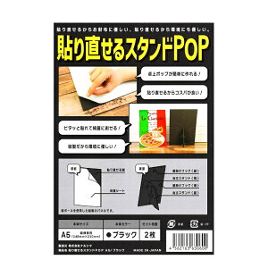 yA5TCYi2×1) ubNznX^ \蒼X^hPOP A5 2 |bv \蒼{[h ͂{[h  ɗD X^h Ǌ|X^h ЃiV