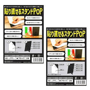 yA5TCYi2×2) ubNznX^ \蒼X^hPOP A5 ubN 2×2Zbg |bv \蒼{[h ͂{[h  ɗD X^h Ǌ|X^