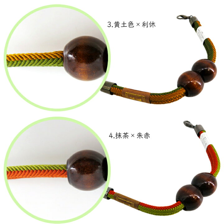 楽天市場】男性用 羽織紐【木玉京冠 リバーシブル 全10色】王冠  