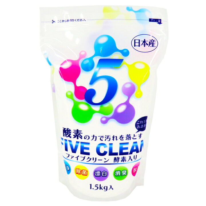楽天市場 ファイブクリーン 1個 正規代理店 送料無料 弱アルカリ性洗剤 除菌 酸素系洗剤 酵素洗剤 漂白剤 家具用漂白剤 業務用洗剤 汚れがみるみる落ちるミラクルな洗剤 Ans 楽天市場店