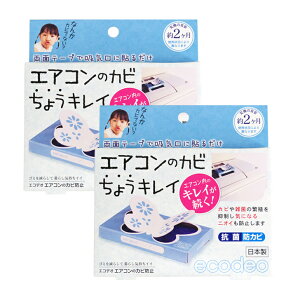 GRfI GAR̃Jr傤LC 2 u[ GAR̃Jrh~ Jr G jIC N[[Jr΍ ekodeo m {