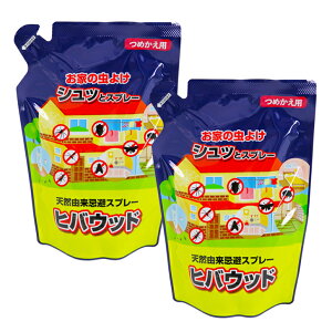 �q�o�E�b�h�߂����^�C�v2�� ���Ƃ̒��悯�X�v���[ �Z�܂��̒������X�v���[ �V�R�R�������X�v���[ ���J�f �q�m�L�I�C�� �Q�������� �V�R�R�� �q�o�E�b�h�l�ߑւ��p ���{�� �{�艻�w ���K