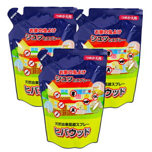 �q�o�E�b�h�߂����^�C�v3�� ���Ƃ̒��悯�X�v���[ �Z�܂��̒������X�v���[ �V�R�R�������X�v���[ ���J�f �q�m�L�I�C�� �Q�������� �V�R�R�� �q�o�E�b�h�l�ߑւ��p ���{�� �{�艻�w ���K