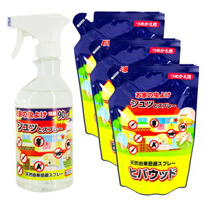 �q�o�E�b�h1�{�{�߂����^�C�v3�� �Z�b�g ���Ƃ̒��悯�X�v���[ �Z�܂��̒������X�v���[ �V�R�R�������X�v���[ ���J�f �q�m�L�I�C�� �Q�������� �V�R�R�� �q�o�E�b�h�l�ߑւ��p ���{�� �{