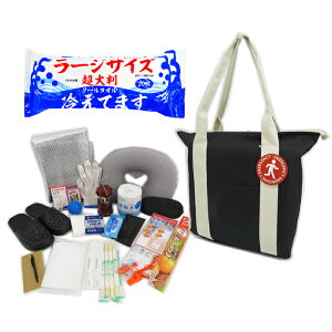 非常用持ち出し袋 保冷温トートバッグ 選べる2カラー ブラック ホワイト 非常用防災25点+ 超大判ボディシート1袋 セット 非常用バッグ 非常持ち出し袋 防災セット 地震セット 豪雨セット