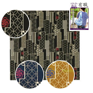 LE C~ 110cm Zɏ  唻C~ Z͗l 䕿 ӂ낵 Iׂ3J[ 100% C~GRobO {