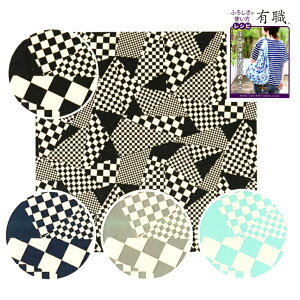 LE C~ 110cm s  唻C~ s͗l 􉽊w͗l ӂ낵 Iׂ4J[ 100% C~GRobO {