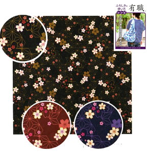 LE C~ 110cm   唻C~ ͗l TN  ӂ낵 Iׂ3J[ 100% C~GRobO {