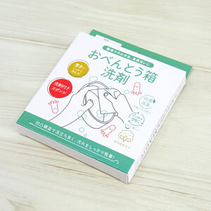 おべんとう箱洗剤 20枚入り 1箱 キッチンマジック KITCHEN MAGIC 洗剤付き食器洗いスポンジ 超濃縮洗剤シート 使い捨て 食器洗剤 アウトドア キャンプ BBQ 茶葉エキス 抗菌 消臭 eco