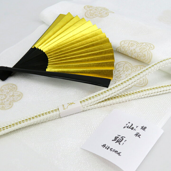 楽天市場】留袖用セット スワトウ 汕頭 帯揚げ 丹後ちりめん 帯締め 