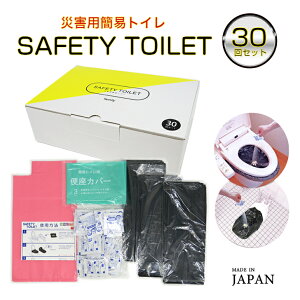 ЊQpȈՃgC 30 SAFETY TOILET family R L 15Nۑ\(ۑ2039N) hLܕt hЎmJ pgуgC {