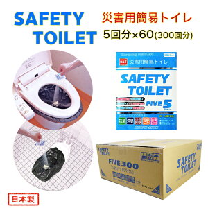 ЊQpȈՃgC 5Zbg×60 300 SAFETY TOILET FIVE R L 15Nۑ\(ۑ2039N) hLܕt hЎmJ pgуgC {