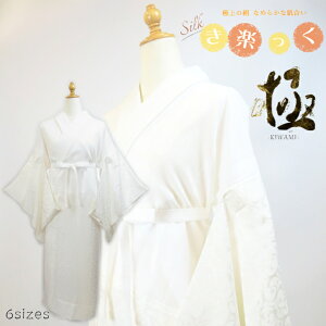 @  VN silk ySilk y   KIWAMI z  @  ~  @ ΂ 􂦂鐳 t@Xi[t  wRʂt ߖ䔲t ݂̋܏G {