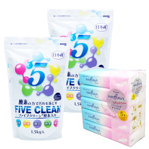 t@CuN[ 2 v[gt (\tgpbNeBbV 5pbN×1 pv100 c190mm×200mm)  AJ _fn yf Y ƋpY { {艻w 