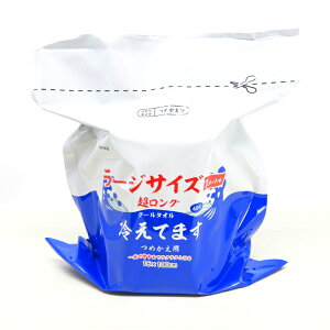 �������O�N�[���^�I�� ���[�W�T�C�Y�₦�Ă܂��y�߂����p�z�y�o�P�c�^�C�v�l��(60����16×100cm)�z ���@���V�[�g �����g�[���z�� �{�f�B�V�[�g �X�|�[�c �A�E�g�h�A �ҏ��΍� �ЊQ�p �h�Зp