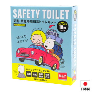 ЊQEً}pȈՃgCLbg Z[teB[gC 10Zbg ԗp ډB|`t VK[ SAFETY TOILET ЊQpȈՃgC R L R pgуgC 15Nۑ(ۑ