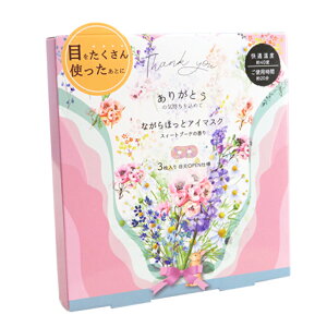 u[PȂ牷AC}XN 3P y肪Ƃz XC[gu[P̍ ق瓰 ڌOPENdl ACPA A} ĝăAC}XN ȂقƃAC}XN