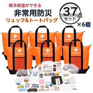 phЕۗ≷ybN&g[gobO37_Zbg×6 (IW)z ۉ ۗ pobO pbN 펝o hЗpi