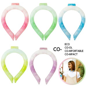 N[lbNoh y\[_z Iׂ5^Cv N[O MǑ΍ GR Cool Neck Band 28ȉŔF 򃉃CtebNX