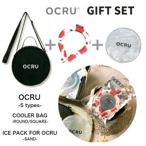 OCRU Mtg 3_Zbg (N[O{ۗobO{ۗ) (OCRU{COOLER BAG{ICE PACK) bsO MǑ΍ ocru I[NX