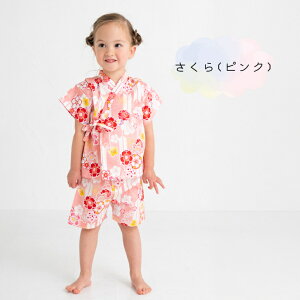 ǂr (90cm 95cm 100cm 110cm 120cm ) 100% jp q pW} j̎qr ̎qr qr ׂ ׂ ()A[YA[~[[h {