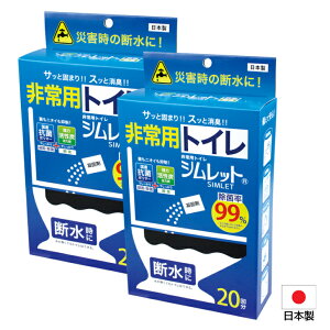 pgC Vbg y120񕪓×2z SIMLETԗp ЊQpȈՃgC Ì  EL ۗ99% {